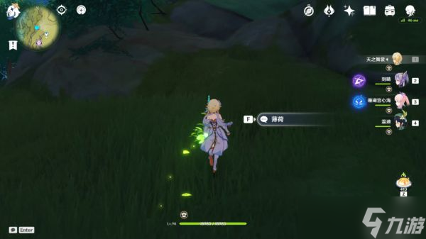 《原神》须弥阴间华丽宝箱位置 须弥阴间的华丽宝箱在哪？