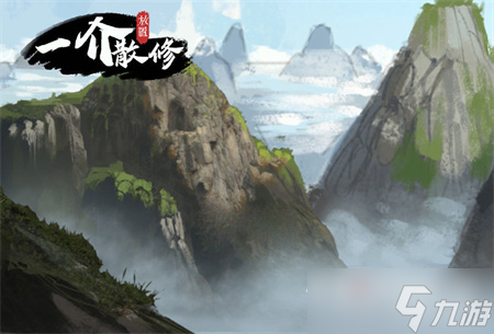 《一介散修》前期阵法攻略指南