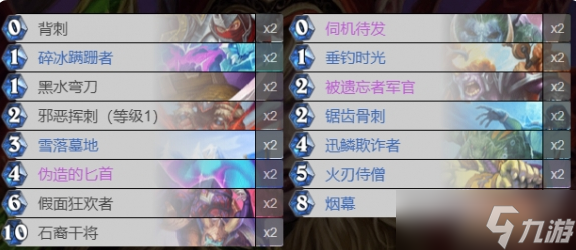 炉石传说纳斯利亚堡的悬案亡语贼怎么玩