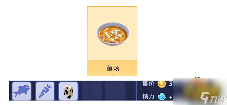 迪士尼梦幻星谷菜谱有哪些-迪士尼梦幻星谷菜谱大全
