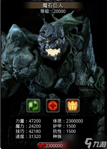 《地下城堡2》遗迹15第三天阵容攻略