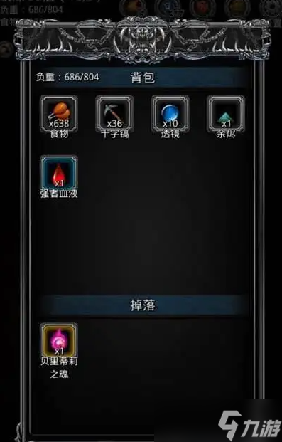 地下城堡2裂隙开荒攻略