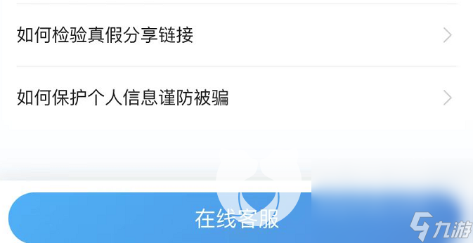 猫和老鼠账号交易平台哪个好 猫和老鼠账号交易平台推荐