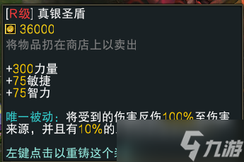 魔兽RPG黑咒2装备图鉴大全 装备属性汇总