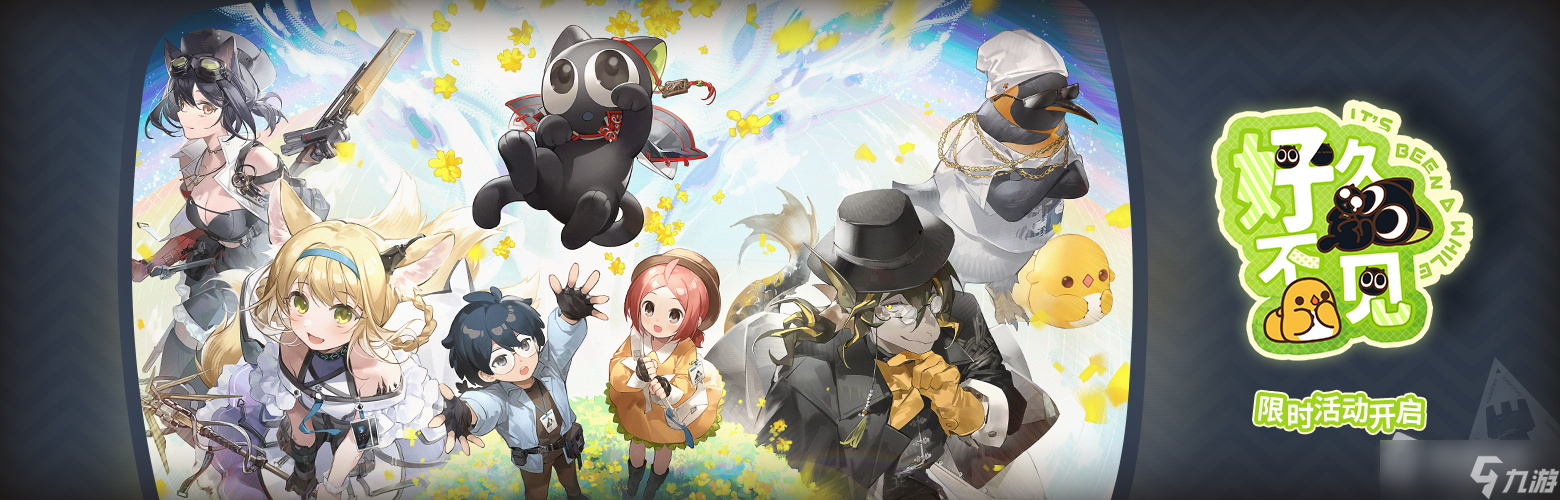 《明日方舟》宠物营养罐头获得方法