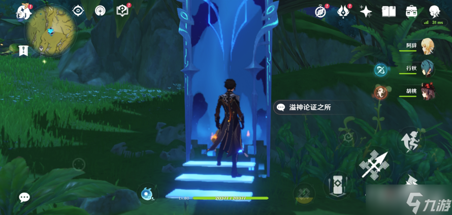 《原神》溢神的论证无止境的开题报告通关攻略