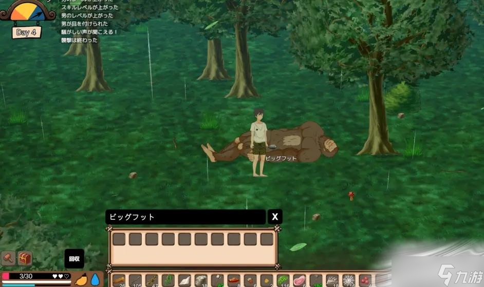 SurvivalProject野人怎么驯服