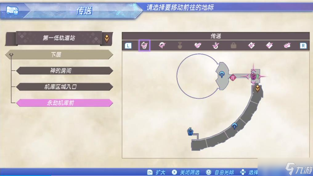 异度神剑2三星贝塔瞄准镜获取攻略