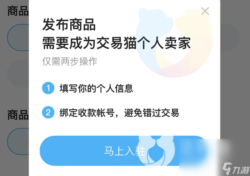怎样卖游戏账号 游戏账号交易平台推荐