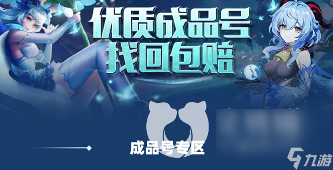 光遇帐号交易平台哪个好 光遇帐号交易平台推荐下载