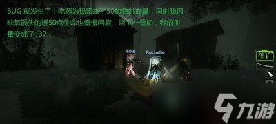求生之路2怎么过重返糖厂章节 章节玩法分享