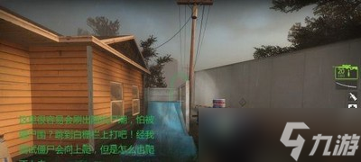 求生之路2怎么过密尔城章节 章节玩法分享