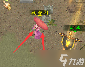 魔兽RPG无双传攻略大全：玩法+职业+装备+心法教学攻略汇总