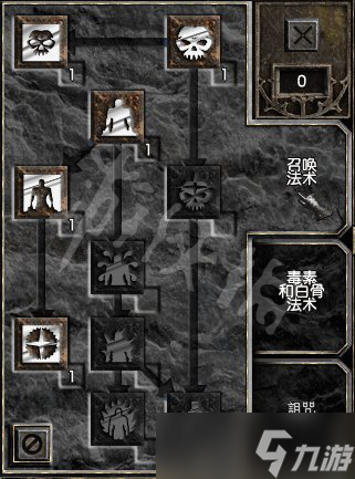 《暗黑破坏神2重制版》死灵法师加点属性 死灵法师加点推荐