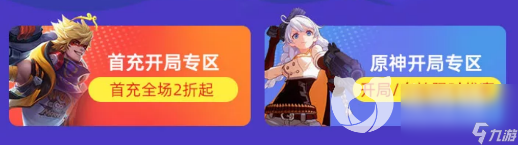 交易猫平台卖号靠谱吗 卖号方式步骤介绍