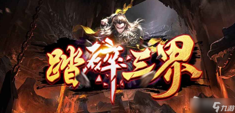 魔兽RPG踏碎三界皮肤碎片有什么用