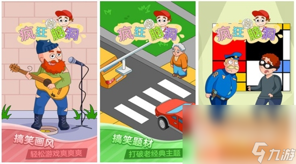 2022史上最坑爹系列游戏推荐 最坑爹手游作品分享