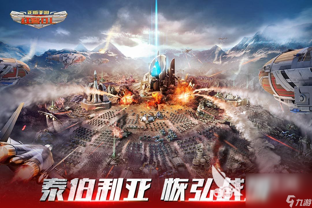 2022类似全球行动的手游有哪些 好玩的类全球行动游戏下载推荐 
