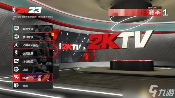 《NBA2K23》玩法模式介绍与上手图文指南 改动说明与球员建模推荐