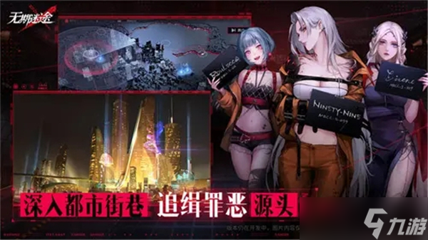 《无期迷途》2022最新角色强度排行榜一览