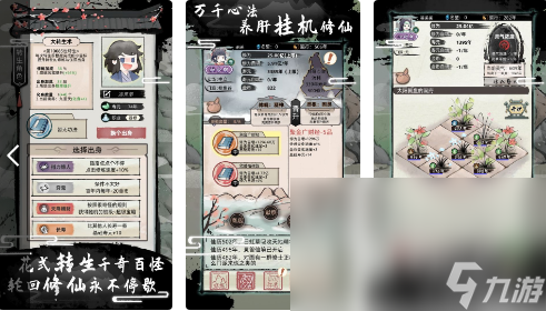 2022好玩的占内存最小的游戏有哪些 好玩内存又小的游戏下载推荐