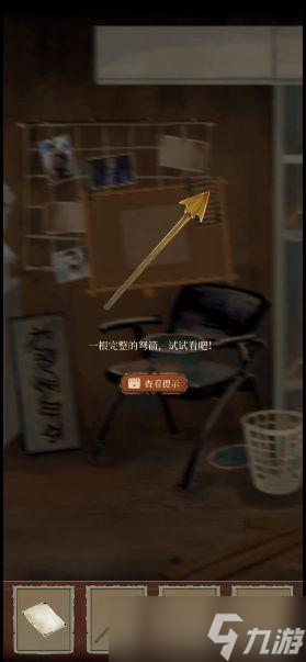 栖云异梦第三章攻略