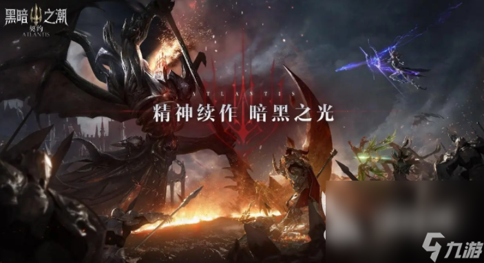 2022手机上类似黑暗之魂的游戏有什么 跟黑暗之魂很像的手游大全