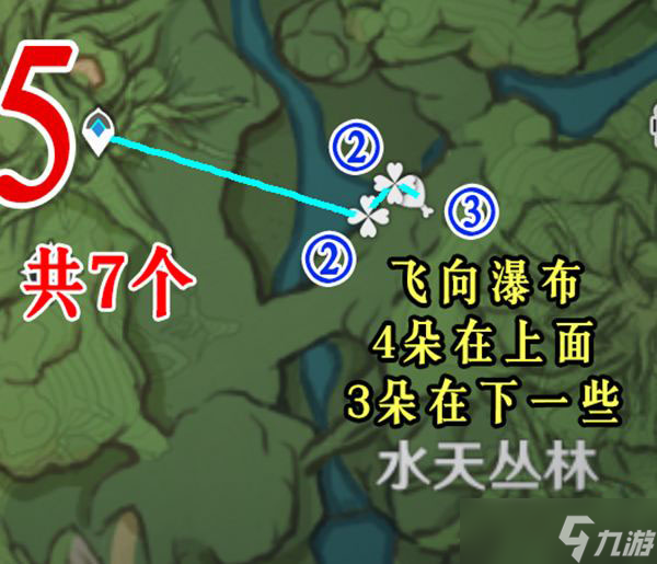 原神劫波莲采集路线一览