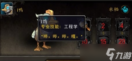 wow魔獸世界法師變形術(shù)鴨鴨效果圖文一覽