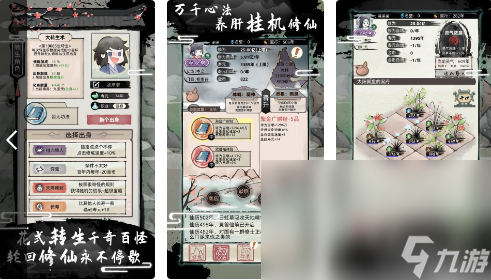 2022人气最高的占内存最小的游戏有什么 好玩内存又小的手游手机版下载推荐