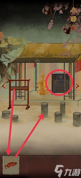 栖云异梦第四章攻略