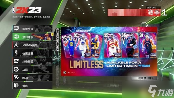 《NBA2K23》玩法模式介绍与上手图文指南 改动说明与球员建模推荐