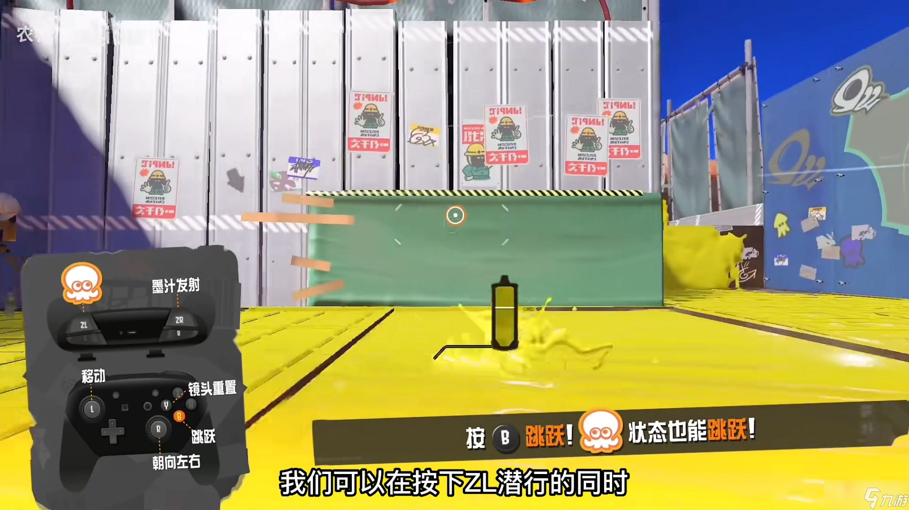 《喷射战士3》幻界模式英雄装备升级效果介绍