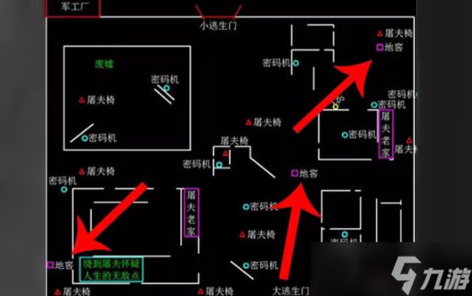 第五人格地窖位置軍工廠