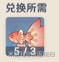 《原神》鱼线稳定器获取方法分享 须弥钓鱼点位置说明