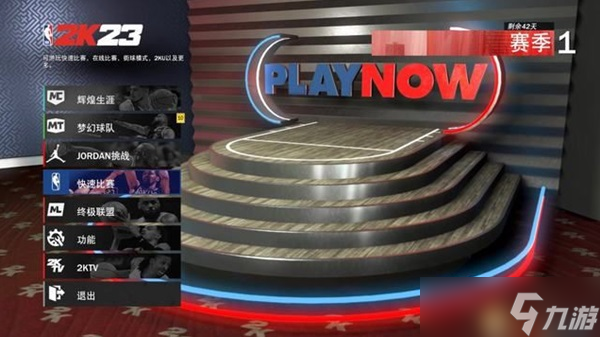 《NBA2K23》玩法模式介绍与上手图文指南 改动说明与球员建模推荐
