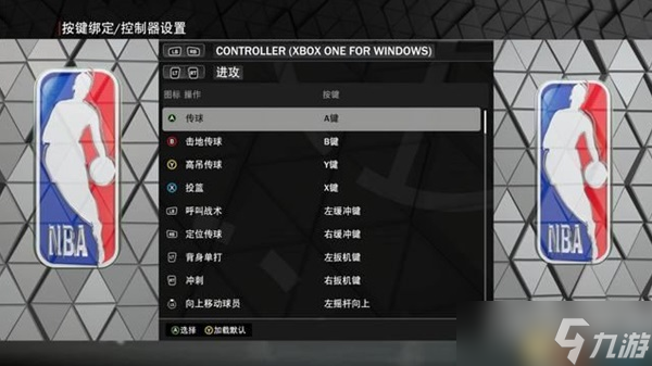 《NBA2K23》玩法模式介绍与上手图文指南 改动说明与球员建模推荐