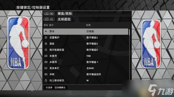 《NBA2K23》玩法模式介绍与上手图文指南 改动说明与球员建模推荐