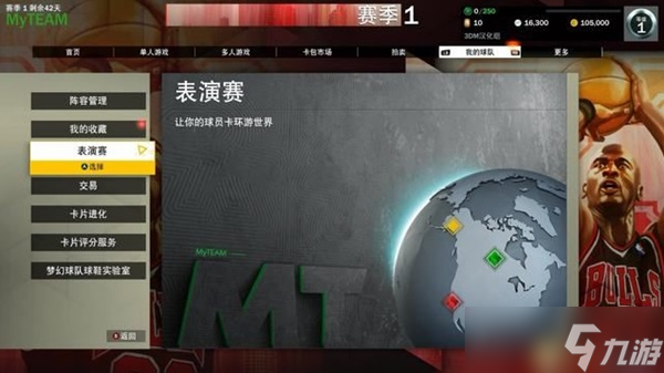 《NBA2K23》玩法模式介绍与上手图文指南 改动说明与球员建模推荐