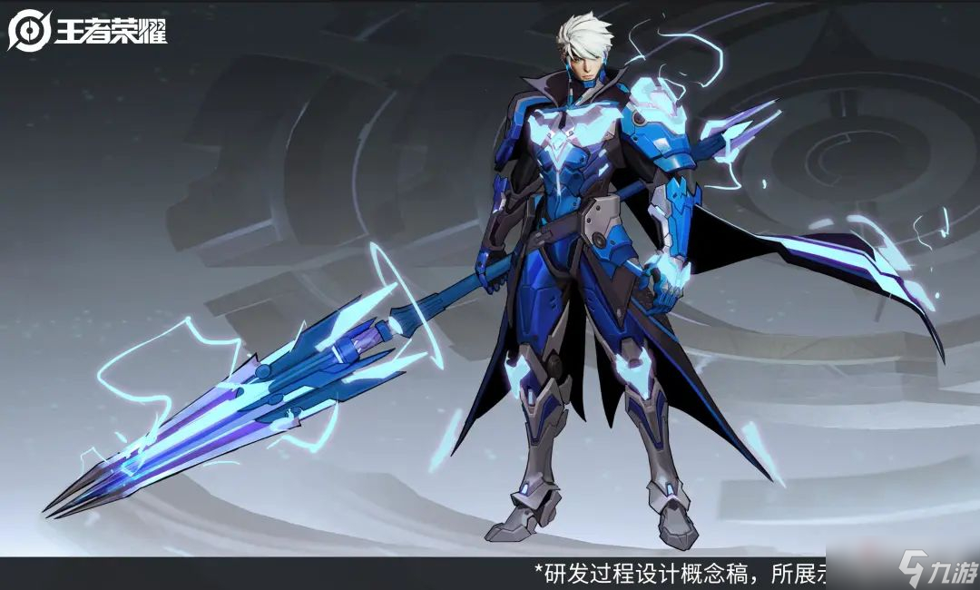 《王者荣耀》赵云未来纪元皮肤优化上线时间