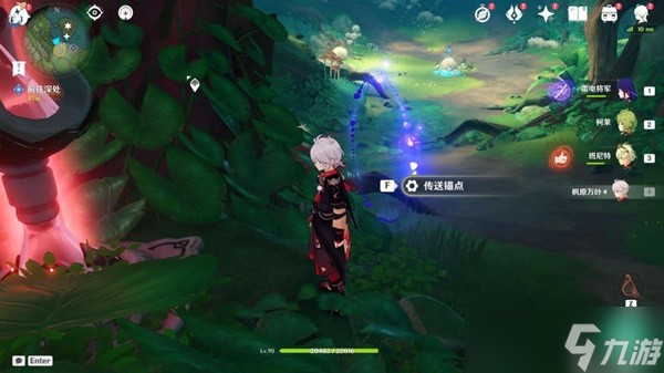《原神》膏腴土地下的唤雨之曲任务完成方法 膏腴土地下的唤雨之曲任务怎么触发？