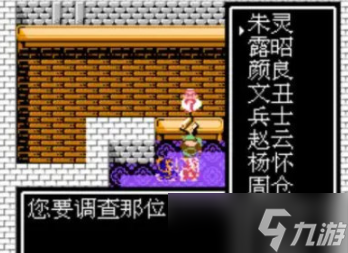 吞食天地2用信可以收哪些武将