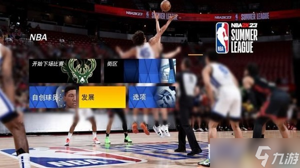 《NBA2K23》玩法模式介绍与上手图文指南 改动说明与球员建模推荐