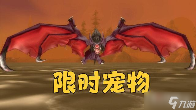 《魔兽世界》怀旧服wlk黯血王子掉落绝版物品一览