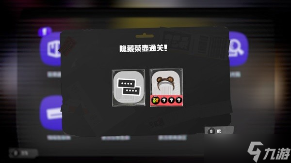 《喷射战士3》英雄模式隐藏关卡奖励一览 隐藏关卡位置在哪？