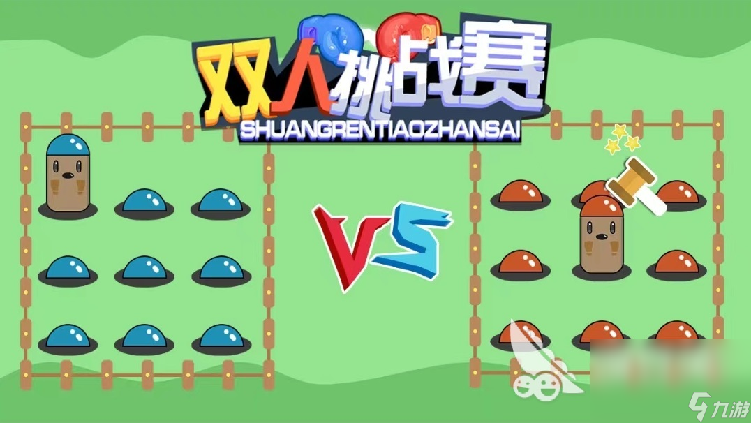 2022双人闯关手游排行榜 好玩的双人闯关手游下载推荐