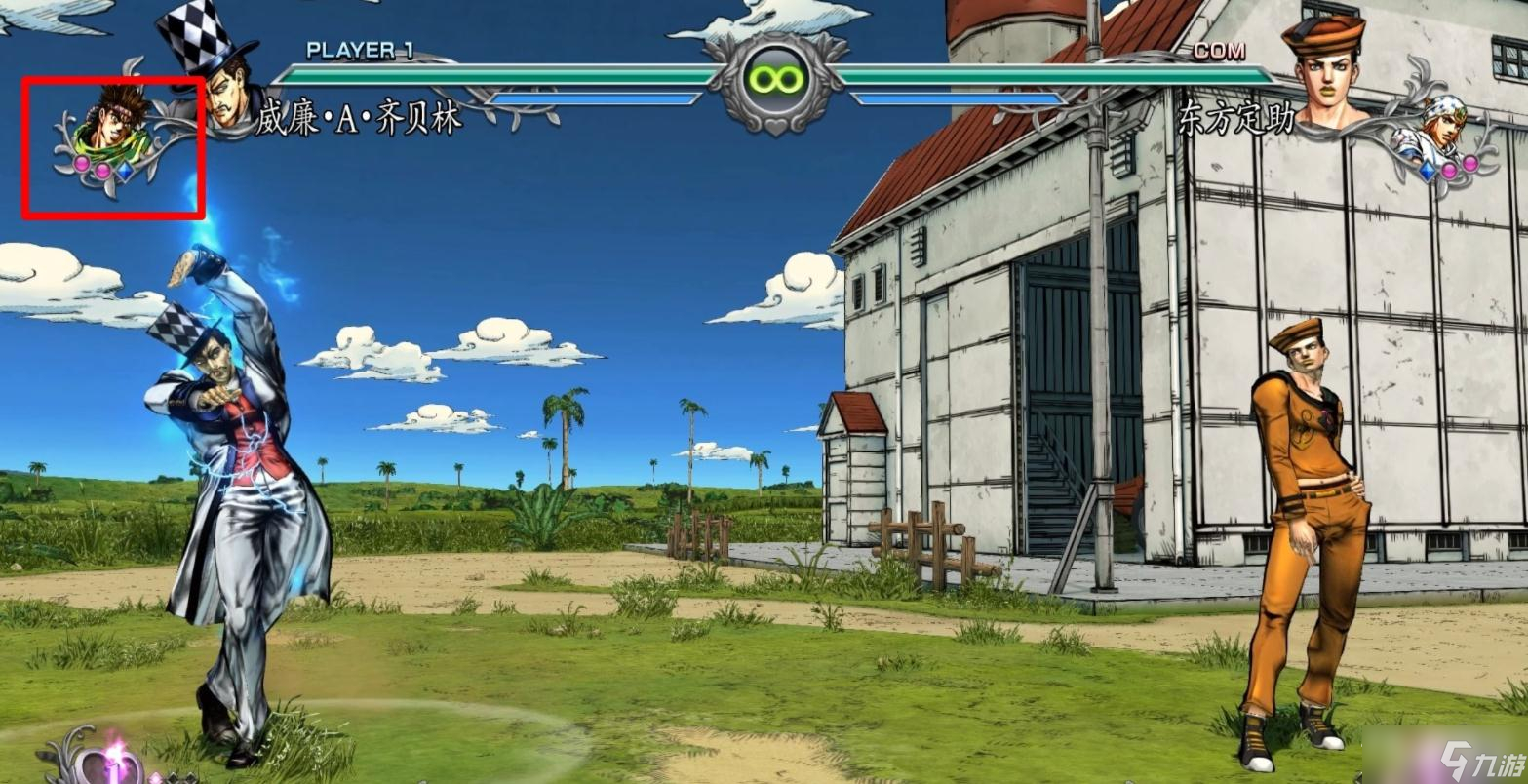 《JOJO群星之战重制版》援助角色查看方法