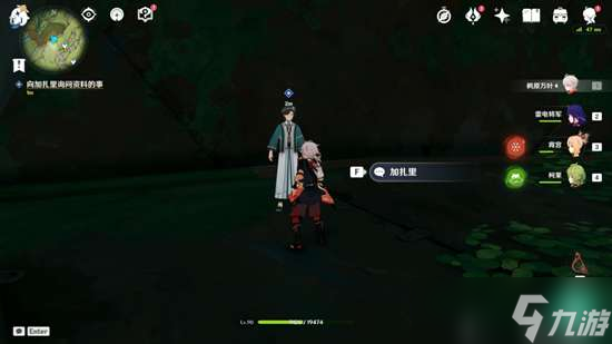 原神直到桓那痊愈攻略