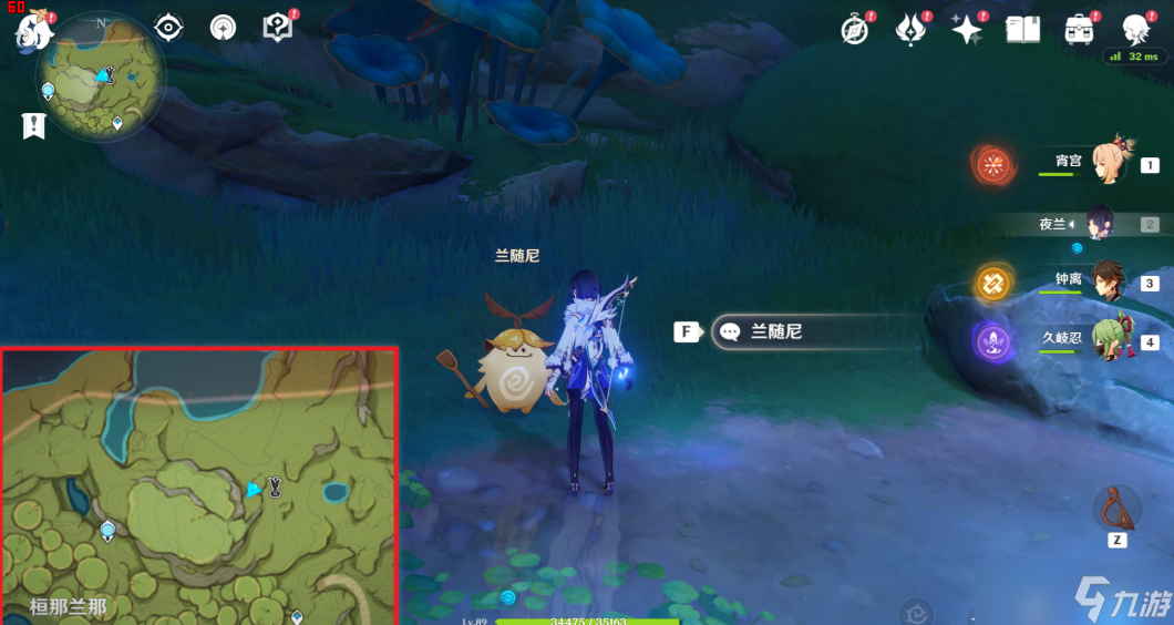 《原神》第二章梦中的苗圃玩法技巧攻略