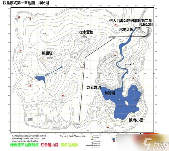 《漫漫长夜》3张资源地图解析